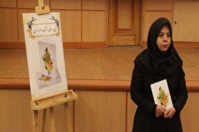 «سرو خرامان»؛ شرح حال زندگی با یک جانباز اعصاب و روان