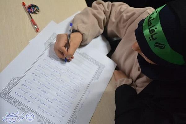 طرح «کتابت قرآن کریم» در کرمانشاه اجرا شد 