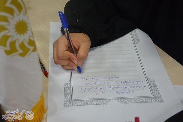 طرح «کتابت قرآن کریم» در کرمانشاه اجرا شد 