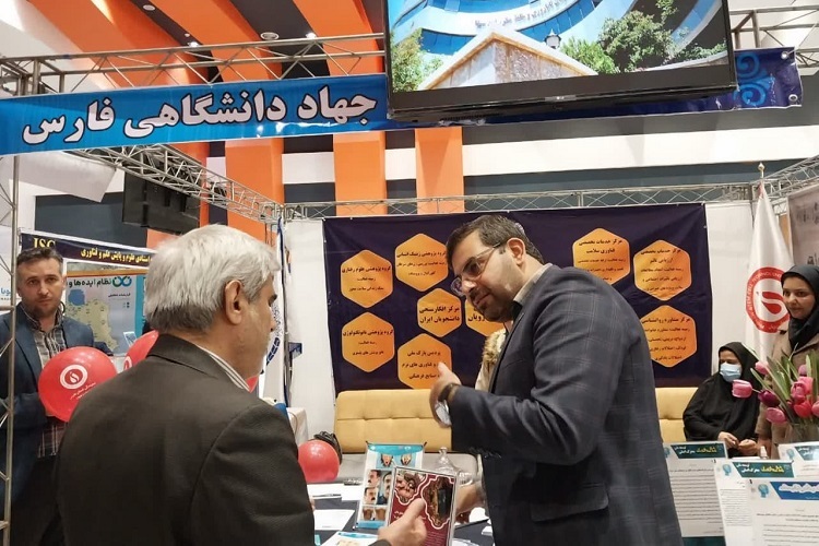 غرفه جهاددانشگاهی فارس در نمایشگاه دستاوردهای پژوهشی
