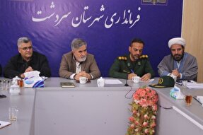 تشکیل ستاد شهرستانی بزرگداشت ۱۲ هزار شهید آذربایجان غربی در سردشت