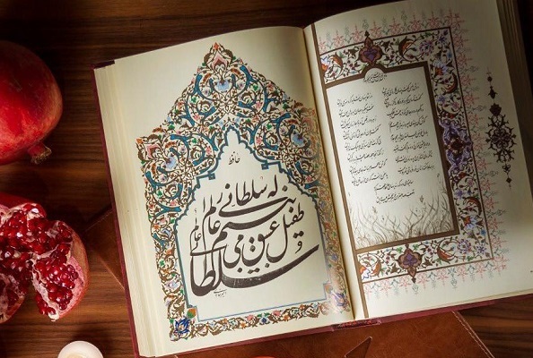 نوآیینی موجب حفظ سنت‌هایی چون یلدا شده است