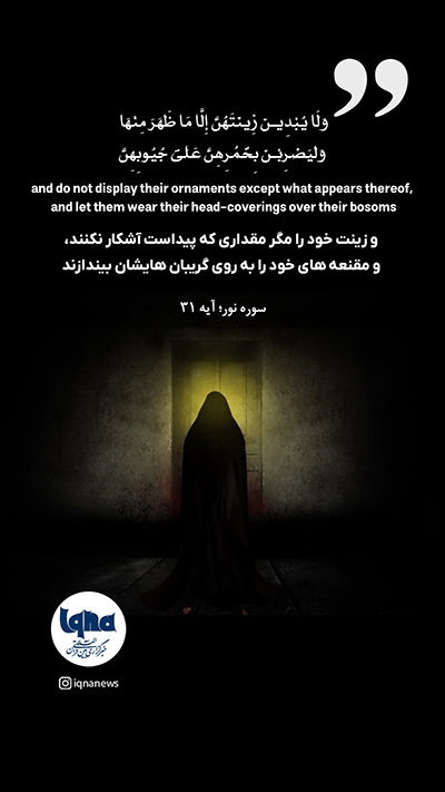 آیه گرافیک