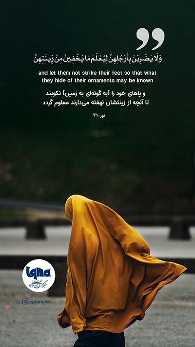 آیه گرافیک