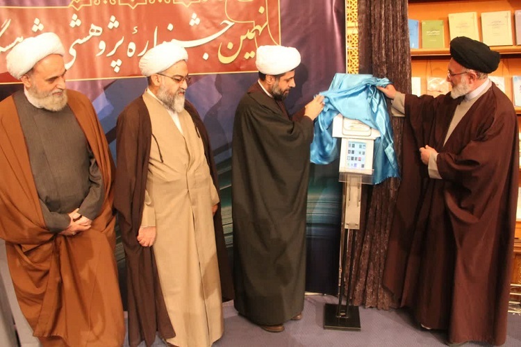 ارسال// تولید 5 رمان با استفاده از آثار علمی پژوهشگاه قرآن و حدیث/ عکسی فرستادن جایگزین می کنم