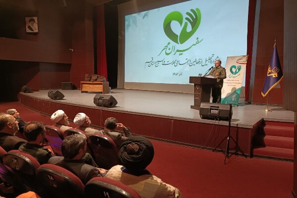 تجلیل از فعالان عرصه اجتماعی محلات و بسیج قم