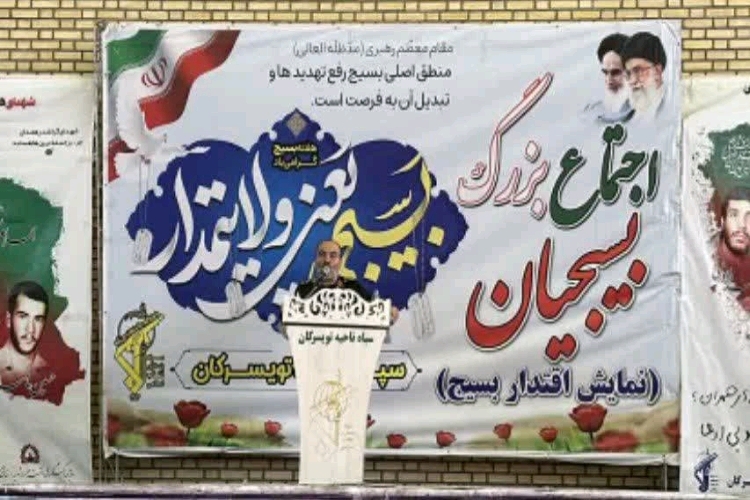 سردار حسین دقیقی، مشاور عالی فرمانده کل سپاه انقلاب اسلامی