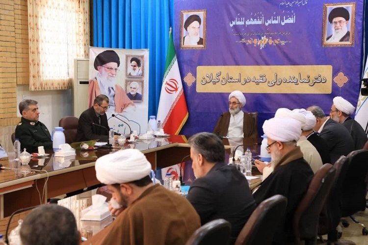 ستاد امر به معروف و نهی از منکر گیلان