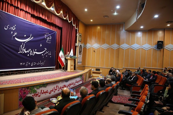 جشنواره «جهادگران علم و فناوری» لرستان