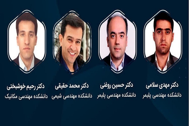 اساتید دانشگاه صنعتی سهند
