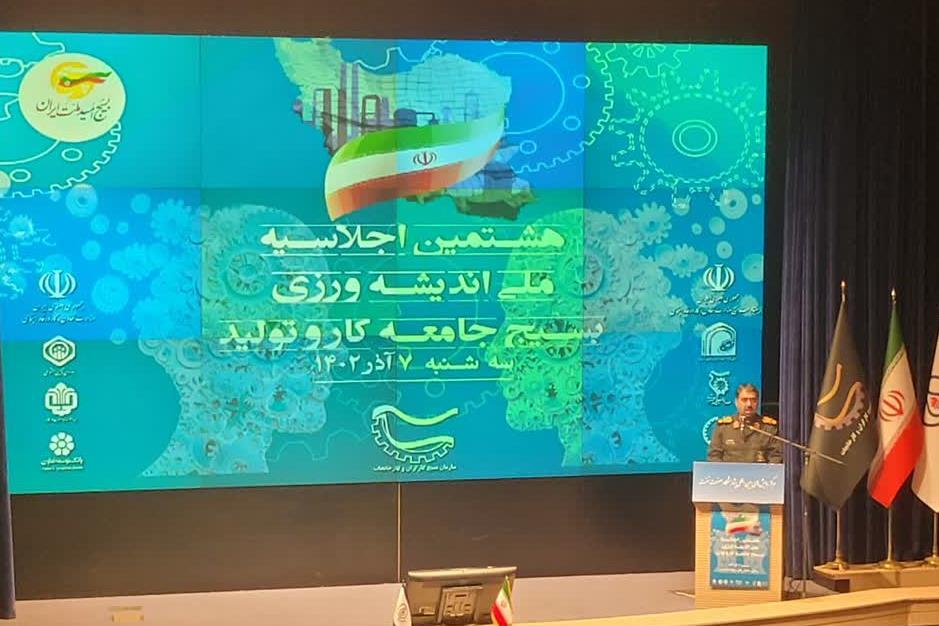 بسیج
