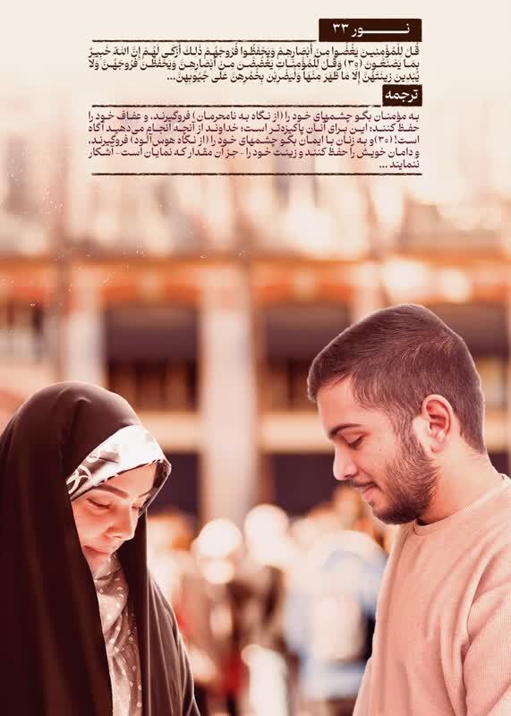 مسابقه شماره ۱۰ «مَستورا» | ز دست دیده و دل ... مسابقه شماره ۱۰ «مَستورا» | ز دست دیده و دل ...