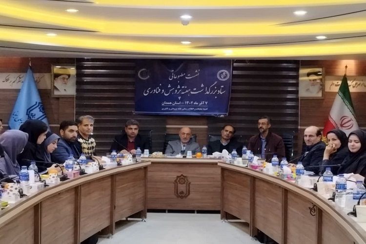 نشست خبری هفته پژوهش در همدان