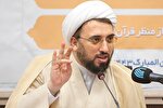 توجه به مرجعیت علمی قرآن در فیلم‌ و سینما