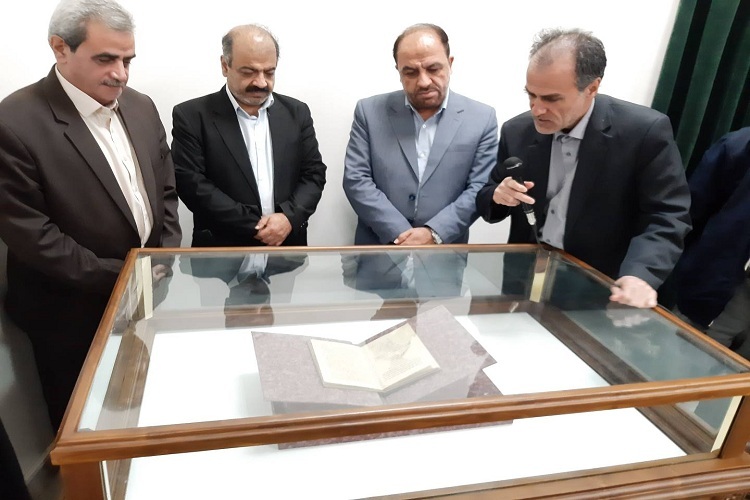 نسخه‌های خطی کتابت مکه با 703 سال قدمت رونمایی شد