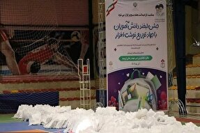 توزیع بیش از 5000 بسته لوازم‌التحریر در بین دانش‌آموزان آذربایجان غربی