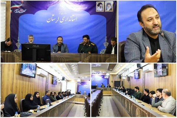 نشست مجمع جهادگران و نمایندگان گروه‌های جهادی لرستان