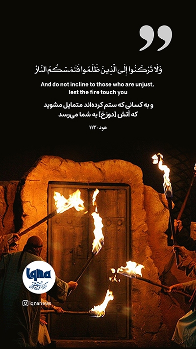 آیه گرافیک
