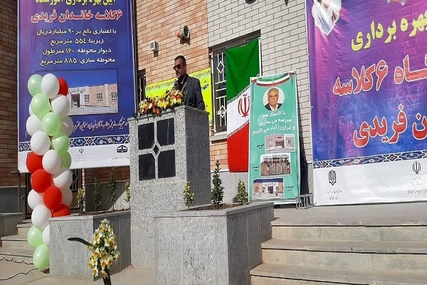 علیرضا عباس‌زاده، معاون استاندار خراسان جنوبی