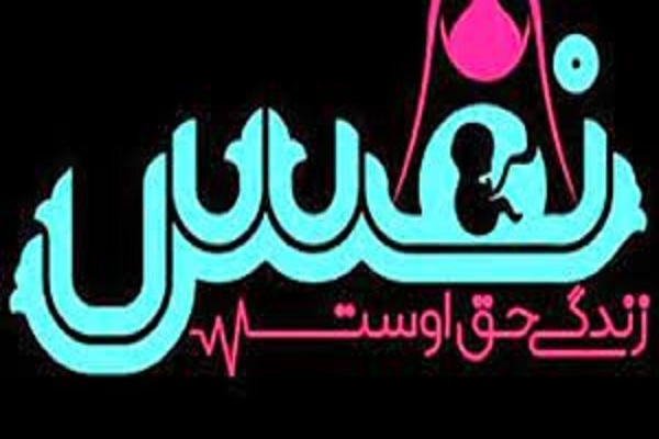 وفا عسگری، مسئول بسیج جامعه پزشکی سپاه شهدای آذربایجان غربی