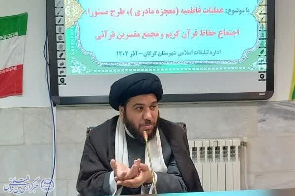 مفاهیم قرآنی باید به یک نظم نوین و هدفمند در جامعه تبدیل شوند