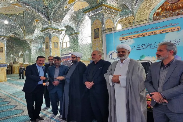 آیین تجلیل از برگزیدگان جشنواره ملی سلاله در استان اصفهان