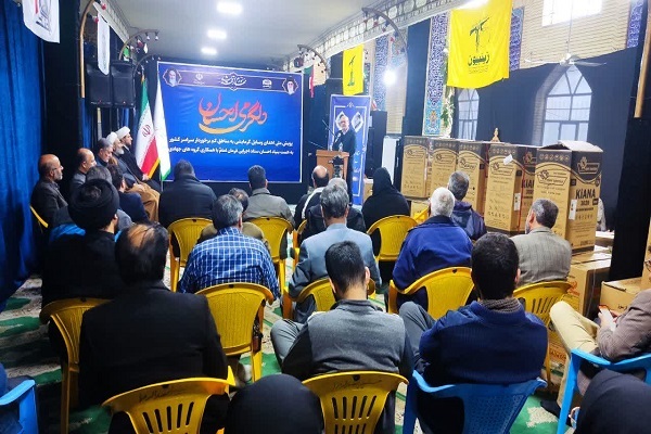 مراسم پویش دلگرمی احسان