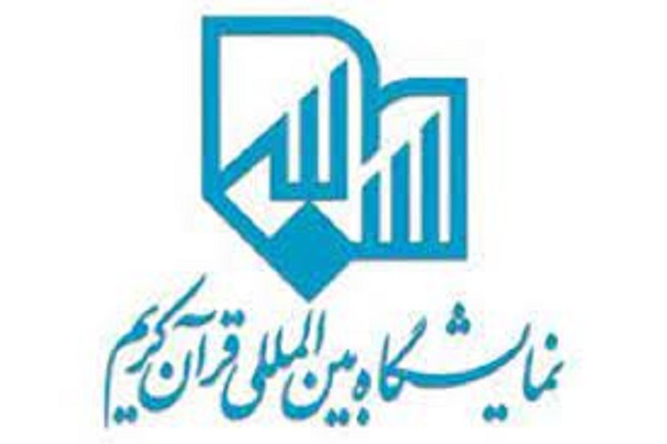 طرح ملی «آیات رویش» حامی قرآن آموزان مناطق محروم کشور