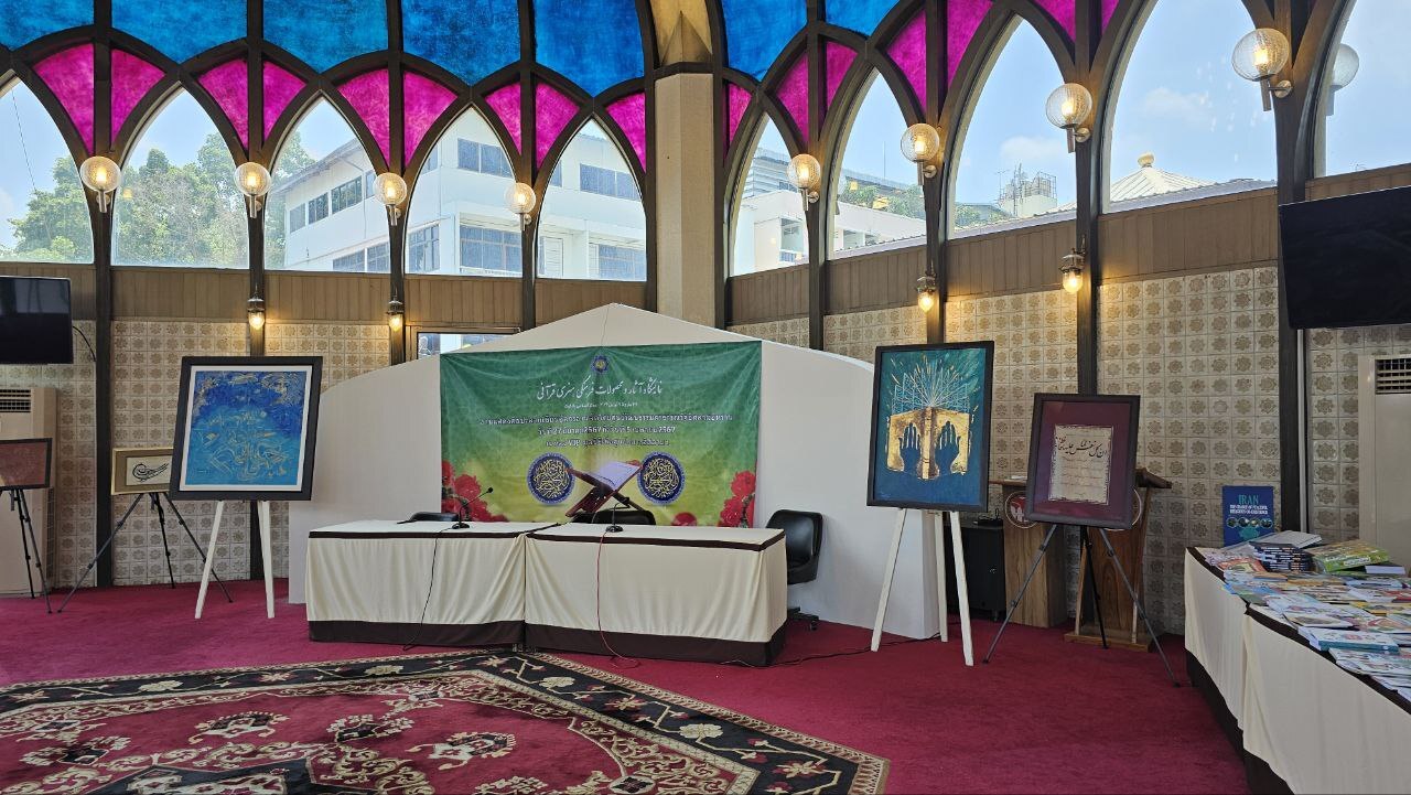نمایشگاه قرآن بانکوک + عکس