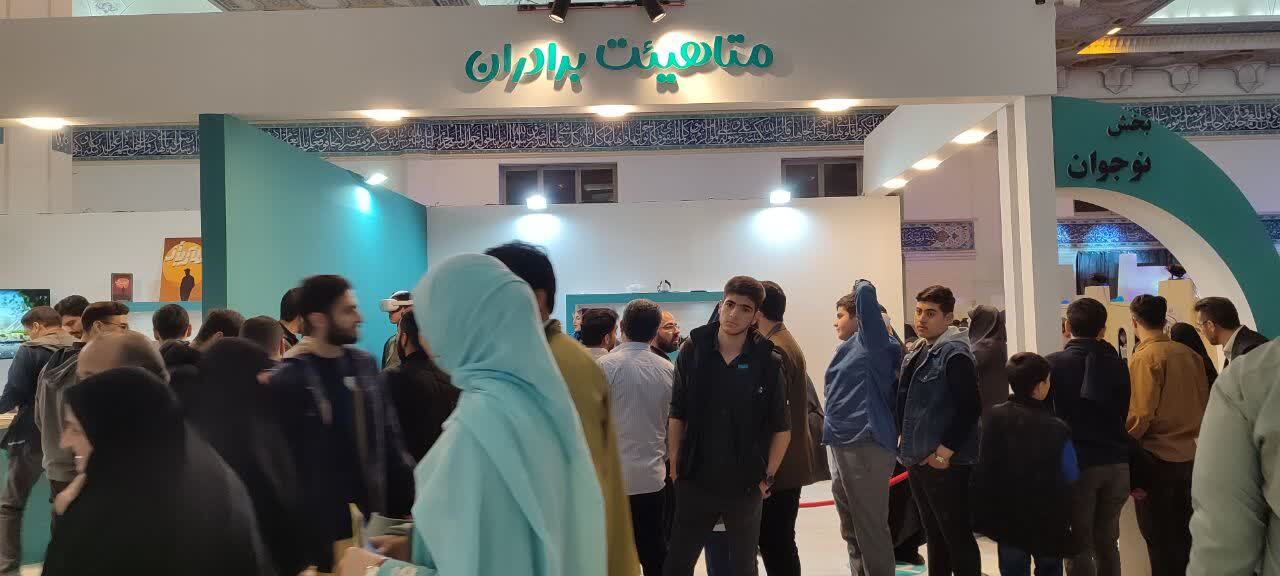 تشکیل باشگاه نسل آرمانی هدف اصلی بخش نوجوان نمایشگاه قرآن