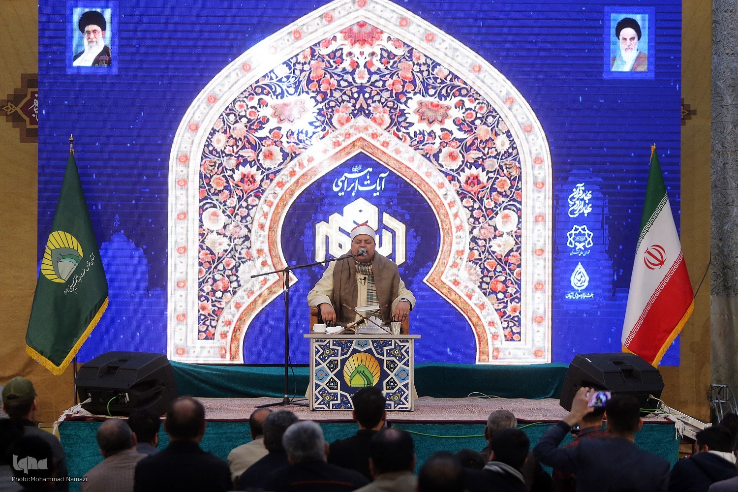 برپایی محفل انس با قرآن با حضور احمد شحات در آستان عبدالعظیم حسنی‌(ع) +فیلم