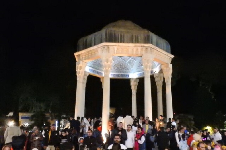 حافظیه