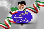 جمهوری اسلامی استکبار جهانی را خوار و خفیف کرد
