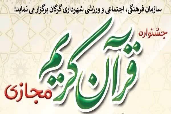 اسماعیل تیموری، سرپرست سازمان فرهنگی، اجتماعی و ورزشی گرگان