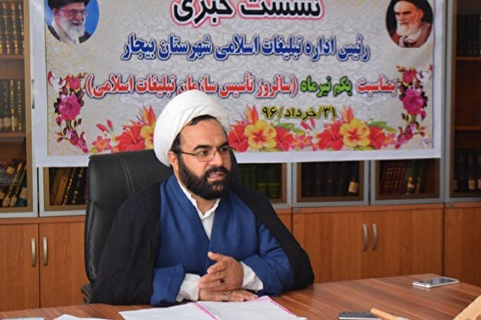 برگزاری ۲۰ برنامه محوری ویژه شب‌های قدر در کردستان