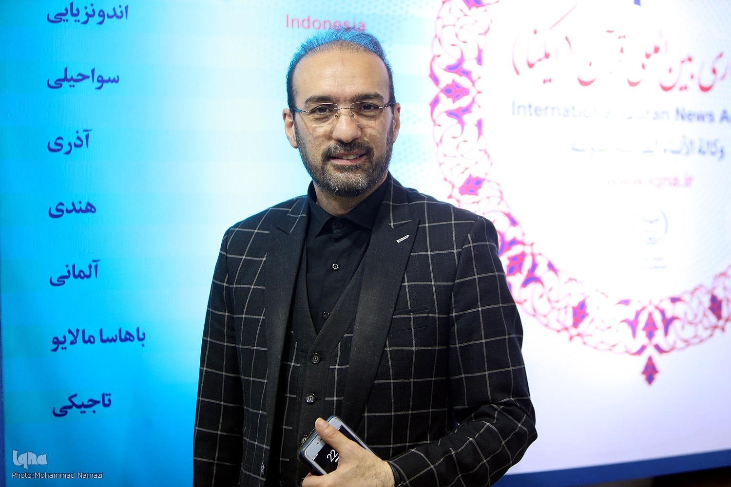 حمید عبیری