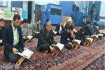 برپایی محفل انس با قرآن مسجد امیرالمؤمین(ع) کرمانشاه