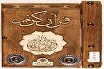نگهداری از 3500 نسخه قرآن چاپی ارزشمند در کتابخانه مرکزی آستان قدس