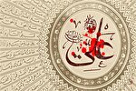 وصایای امیرالمؤمنین(ع)