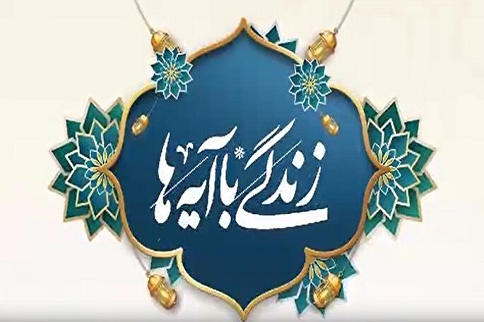 پویانمایی | هم جبهه با شیطان