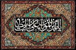 ولی الله(ع) در کلام الله