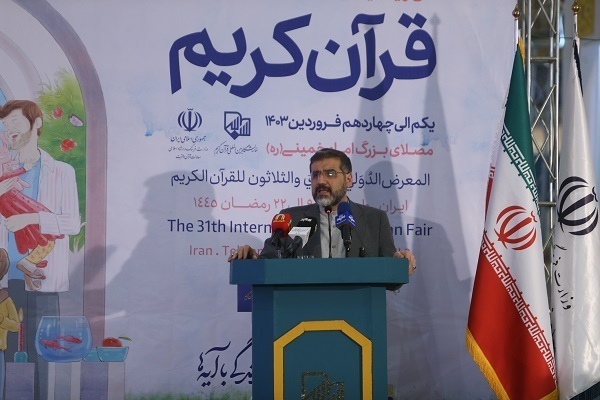 اسماعیلی