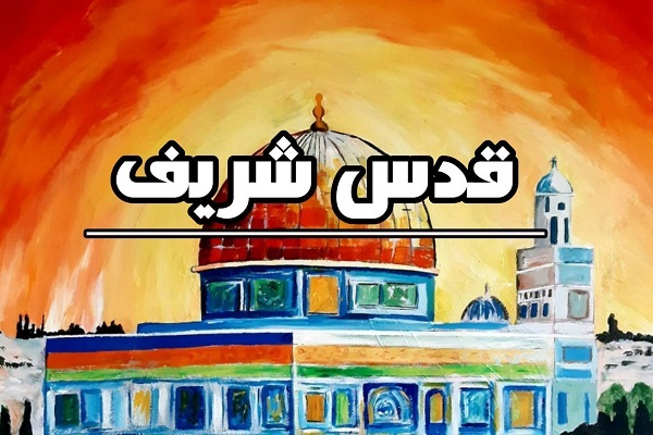 شکوفایی و بالندگی امروز شعر مقاومت؛ مدیون جنگ غزه است