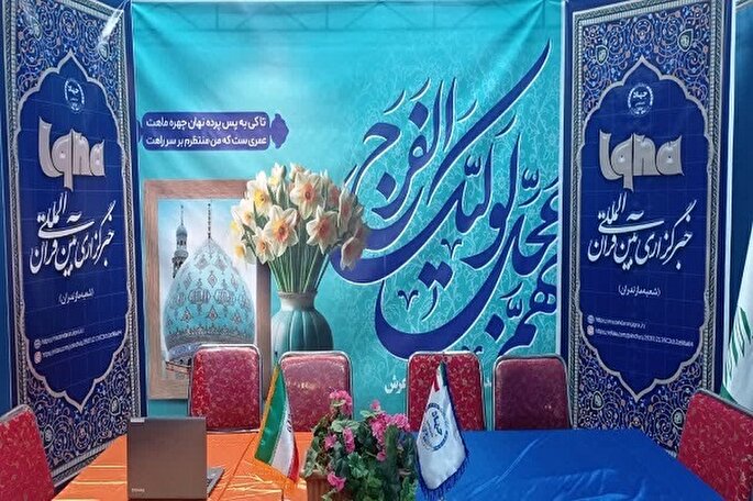 استقرار غرفه ایکنا در نمایشگاه قرآن مازندران
