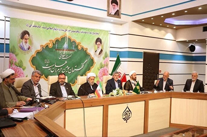 نشست گفتمان سومین حرم اهل‌بیت(ع)، حرم شاهچراغ(ع)