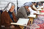 عکس | جزءخوانی قرآن کریم در دارالقرآن شهید عبیات حمیدیه