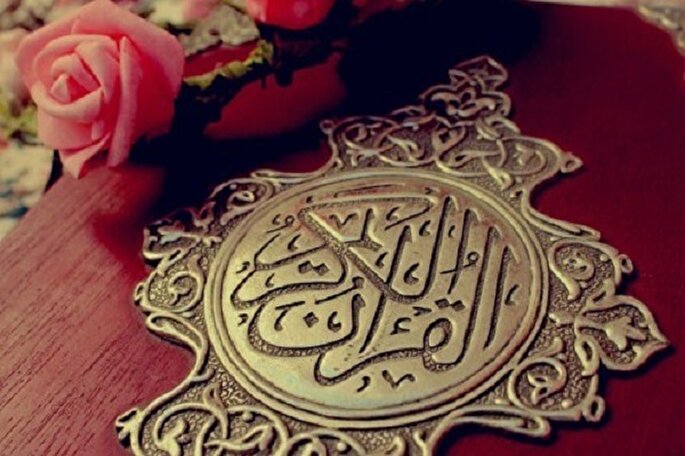 برگزاری دوره‌های آموزشی قرآن در جهاددانشگاهی کردستان