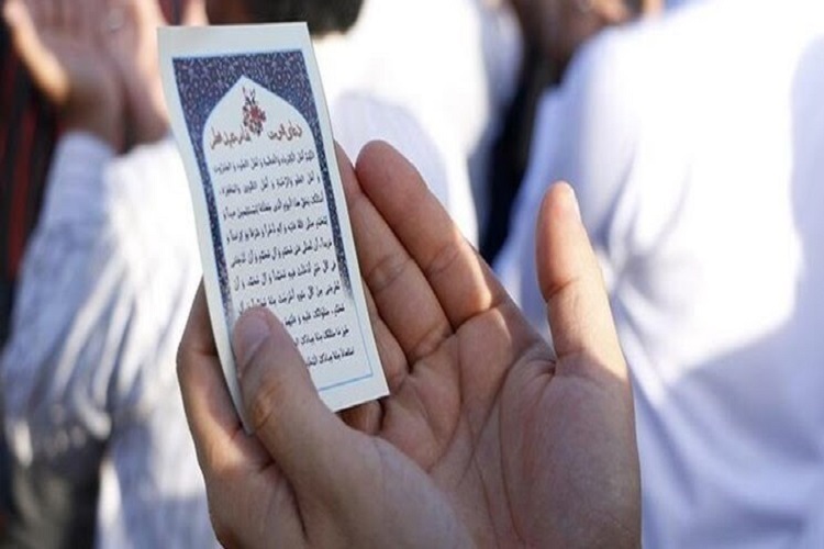 نماز عید فطر