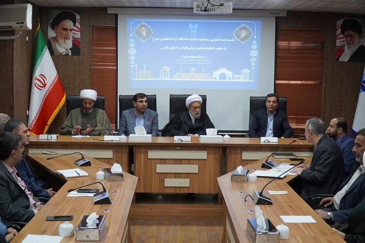نشست اساتید دانشگاه آزاد اسلامی شیراز