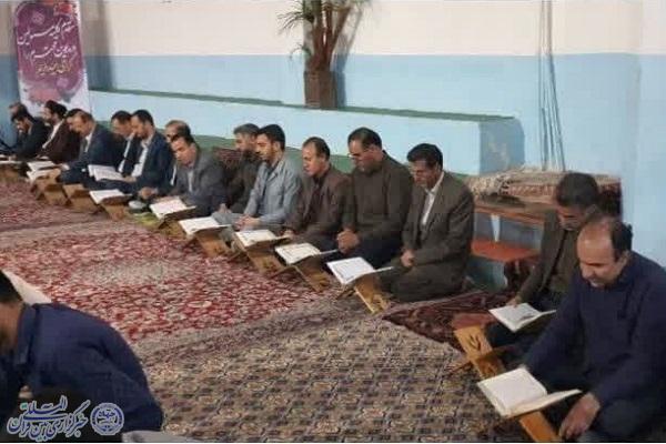 فعالیت‌های قرآنی کرمانشاه در رمضانی که گذشت